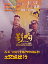 精品一区二区三区的国产在线观看